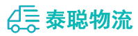 重庆到霍尔果斯市物流公司